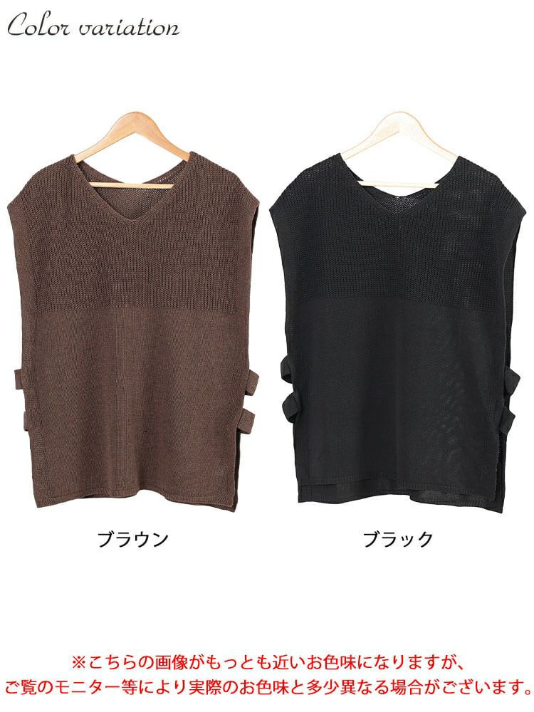 大きいサイズ レディース サイドベルト編み地切り替えニットベスト　fem-556