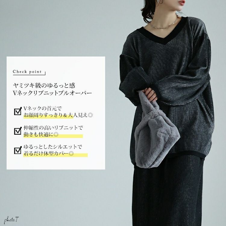 大きいサイズ レディース ツートンリブVネックプルオーバー　maru-20009
