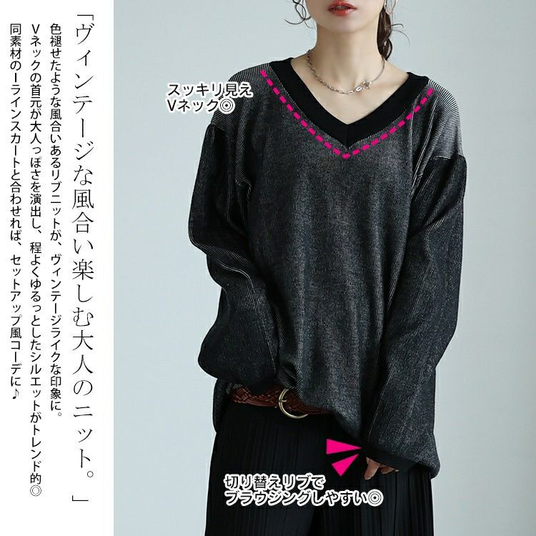 大きいサイズ レディース ツートンリブVネックプルオーバー　maru-20009