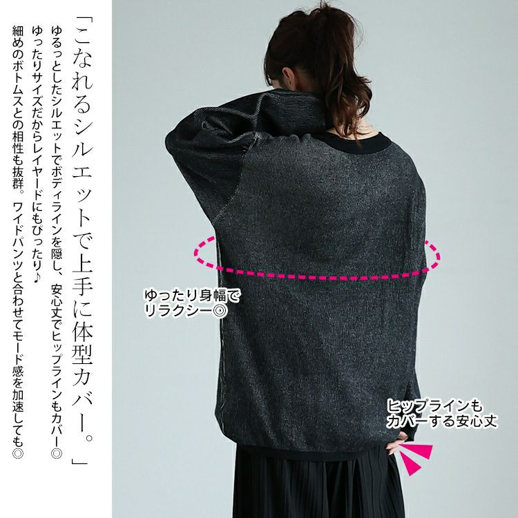 大きいサイズ レディース ツートンリブVネックプルオーバー　maru-20009
