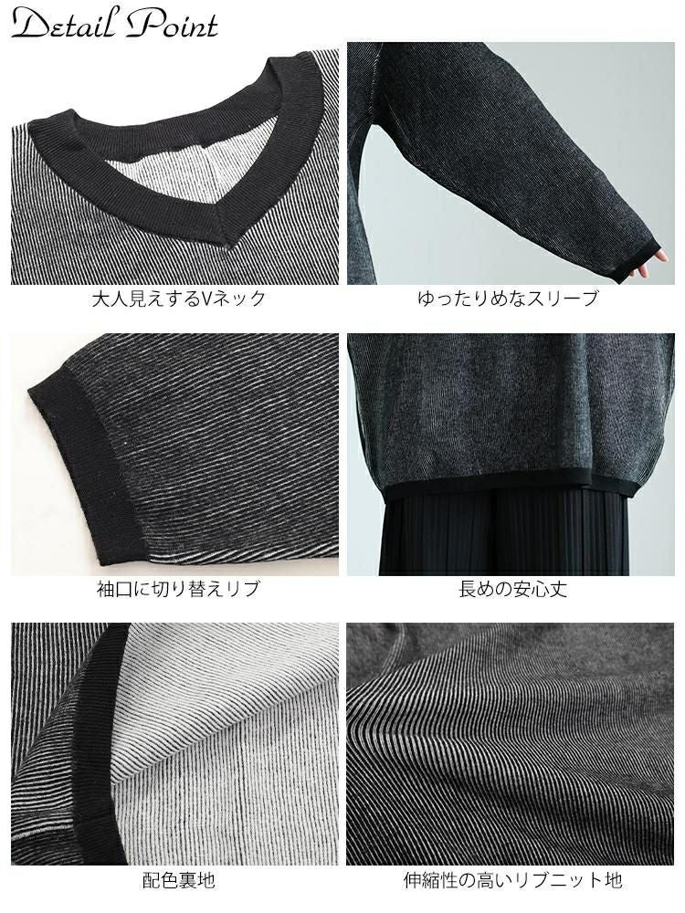 大きいサイズ レディース ツートンリブVネックプルオーバー　maru-20009