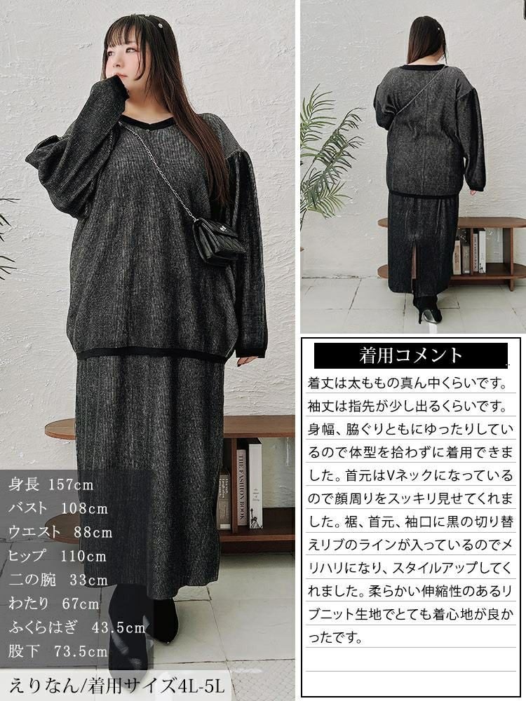 大きいサイズ レディース ツートンリブVネックプルオーバー　maru-20009