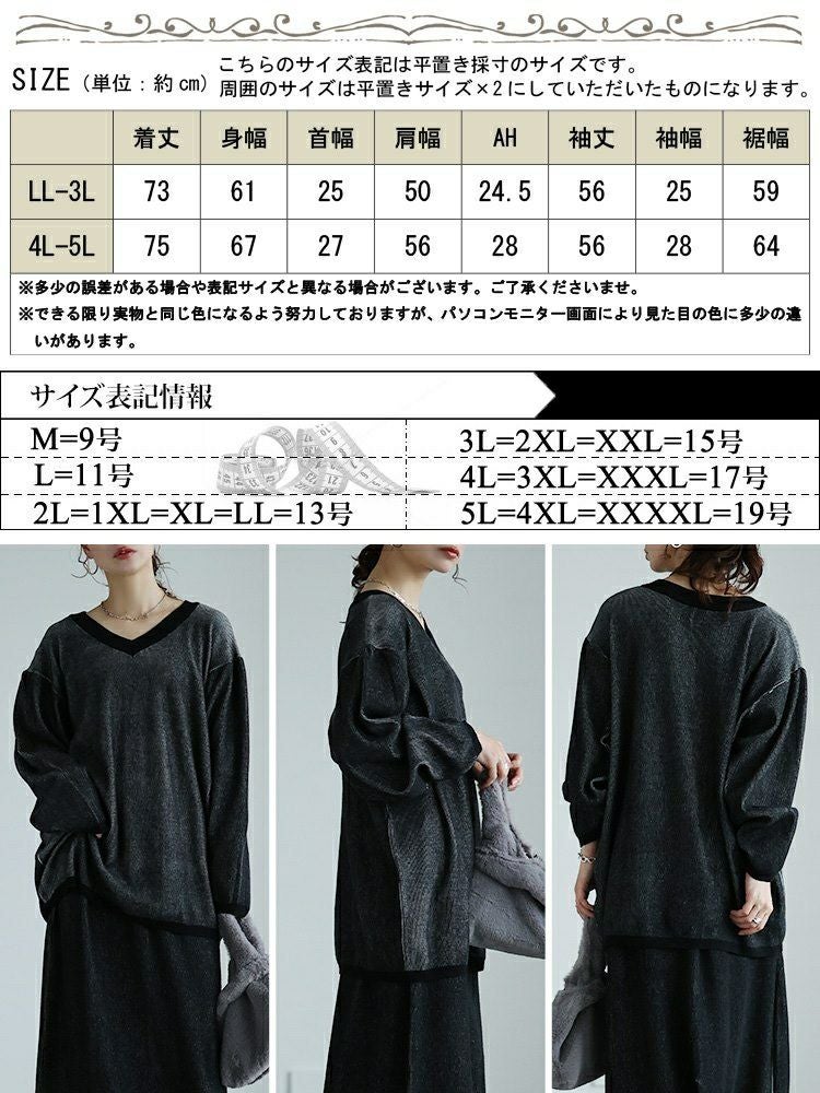 大きいサイズ レディース ツートンリブVネックプルオーバー　maru-20009