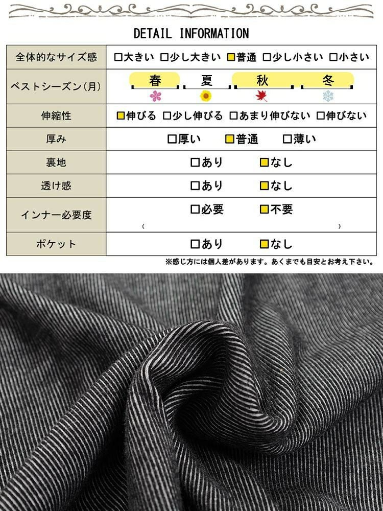 大きいサイズ レディース ツートンリブVネックプルオーバー　maru-20009