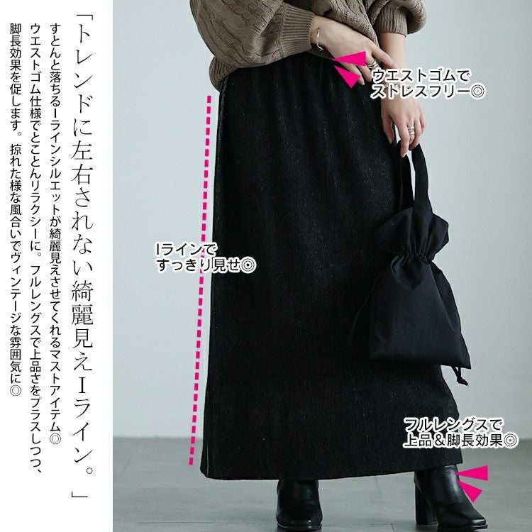 大きいサイズ レディース ツートンリブバックスリットナロースカート　maru-20008