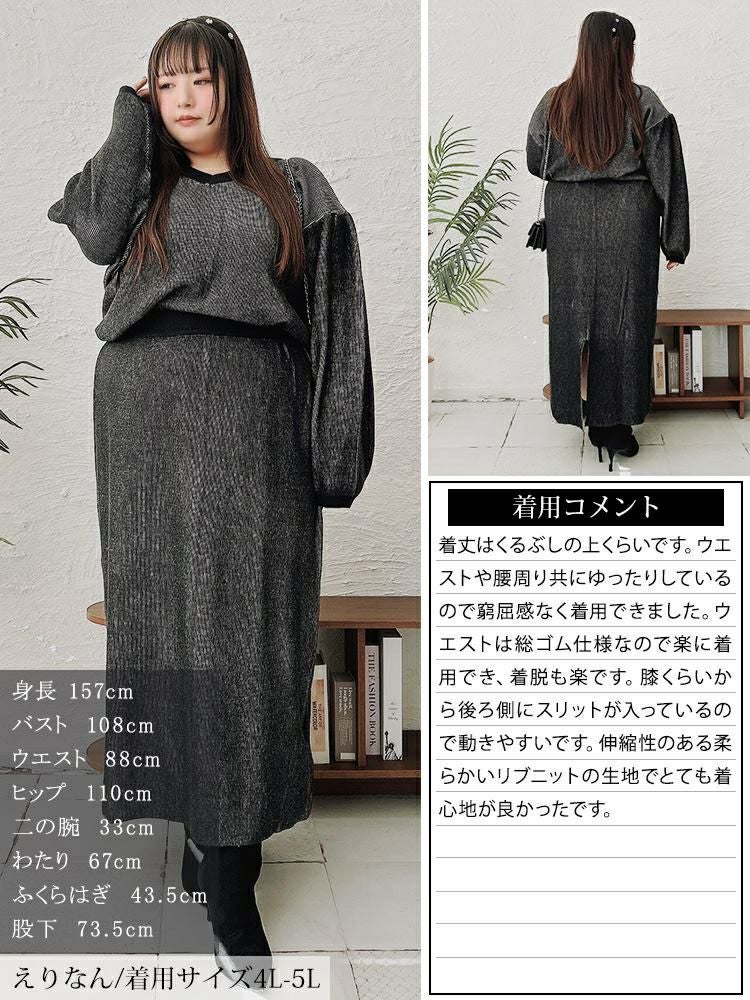 大きいサイズ レディース ツートンリブバックスリットナロースカート　maru-20008