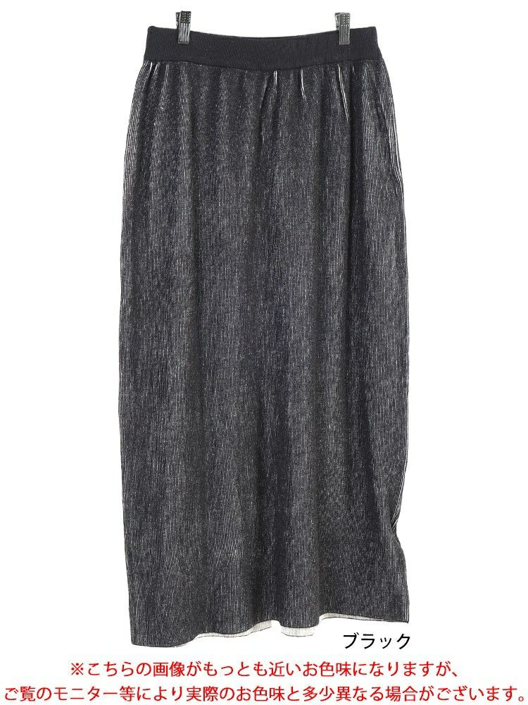 大きいサイズ レディース ツートンリブバックスリットナロースカート　maru-20008
