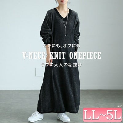 大きいサイズ レディース ツートンリブVネックワンピース　maru-20007