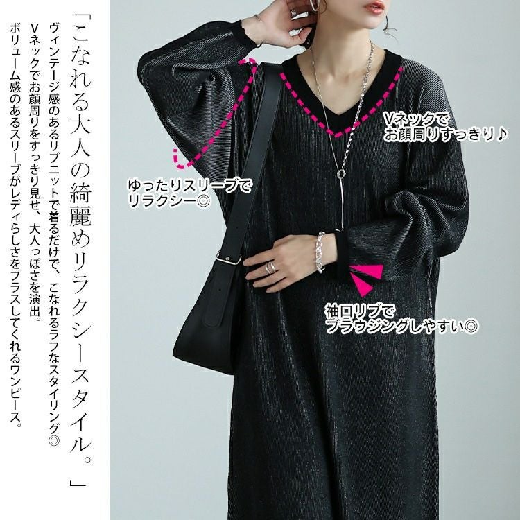 大きいサイズ レディース ツートンリブVネックワンピース　maru-20007