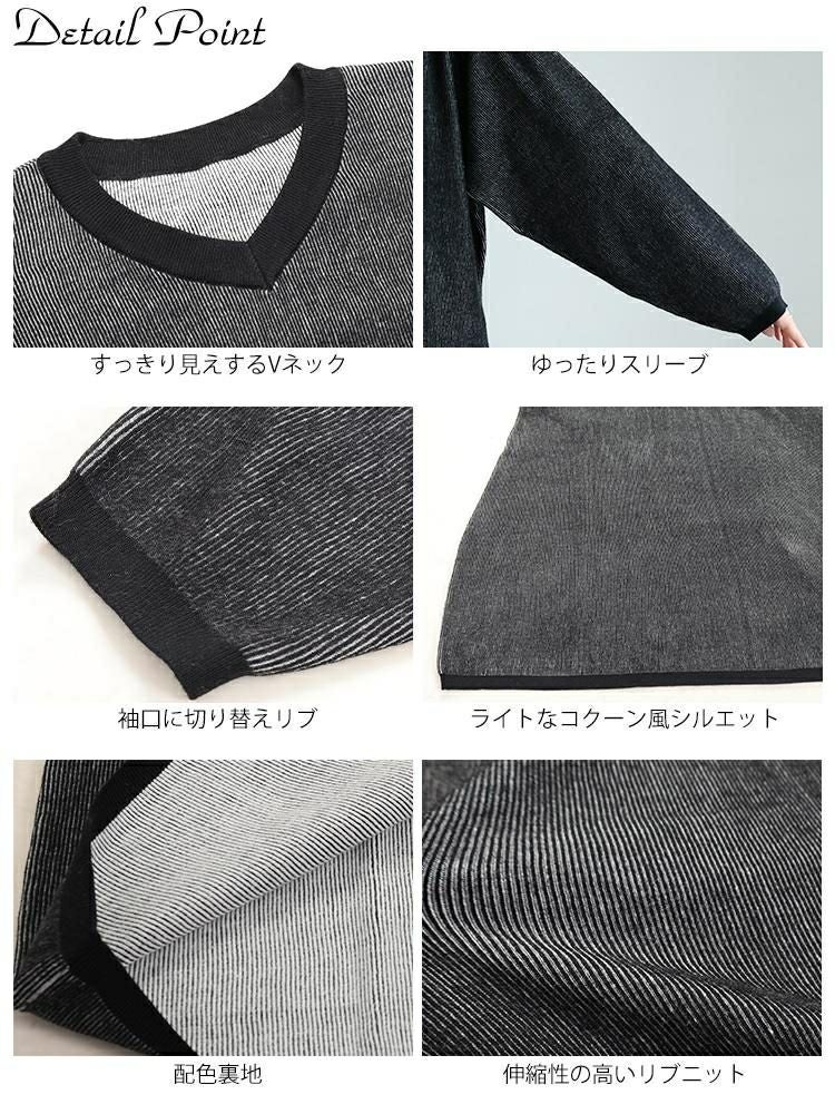 大きいサイズ レディース ツートンリブVネックワンピース　maru-20007