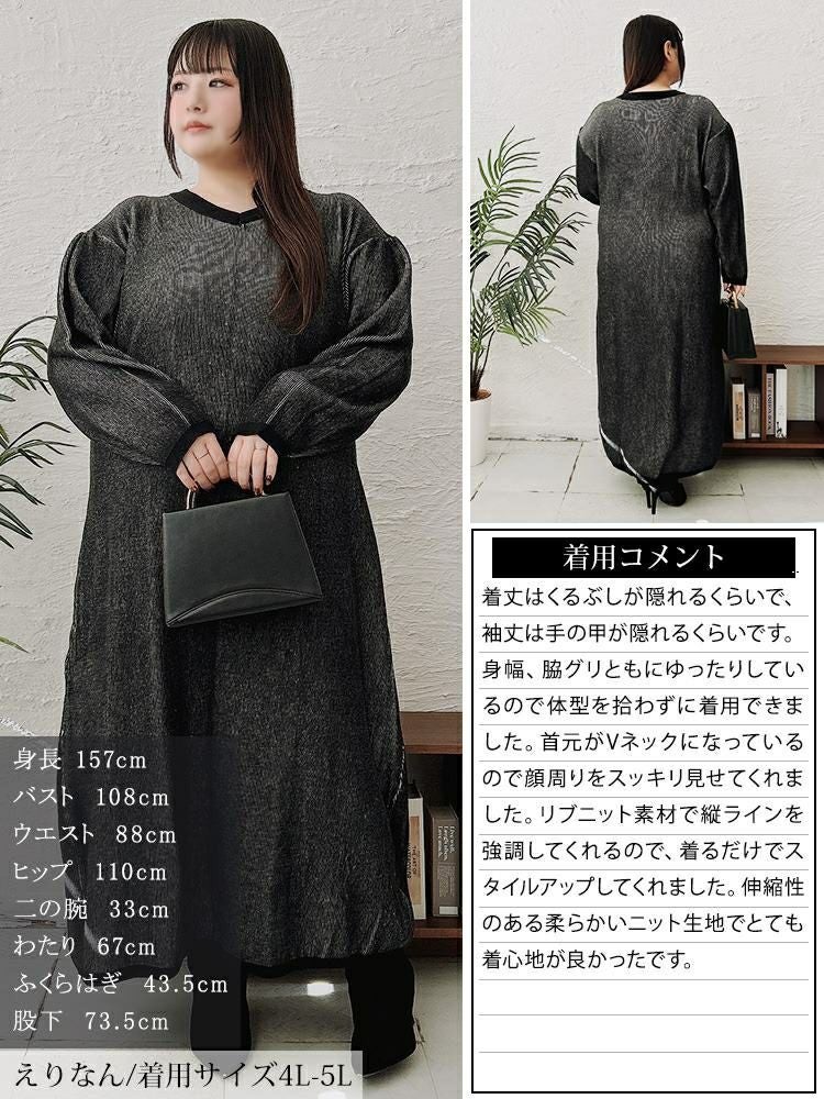 大きいサイズ レディース ツートンリブVネックワンピース　maru-20007