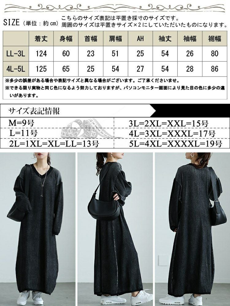 大きいサイズ レディース ツートンリブVネックワンピース　maru-20007