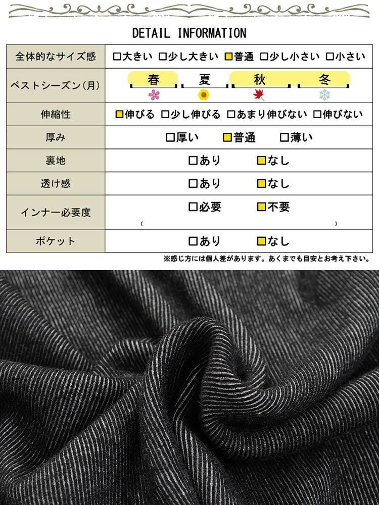 大きいサイズ レディース ツートンリブVネックワンピース　maru-20007