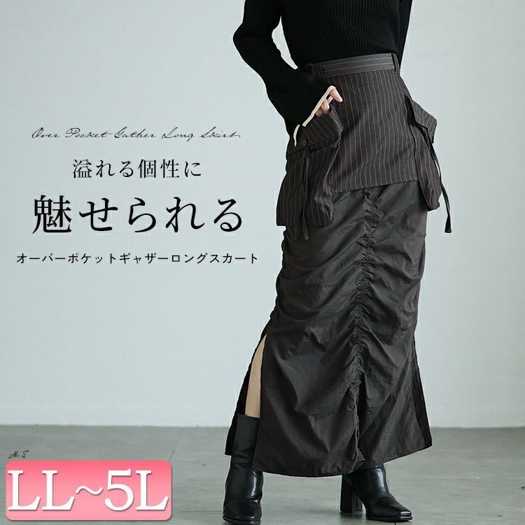 大きいサイズ レディース オーバーポケットレイヤードスカート　nw-24038
