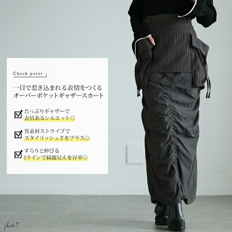 大きいサイズ レディース オーバーポケットレイヤードスカート　nw-24038