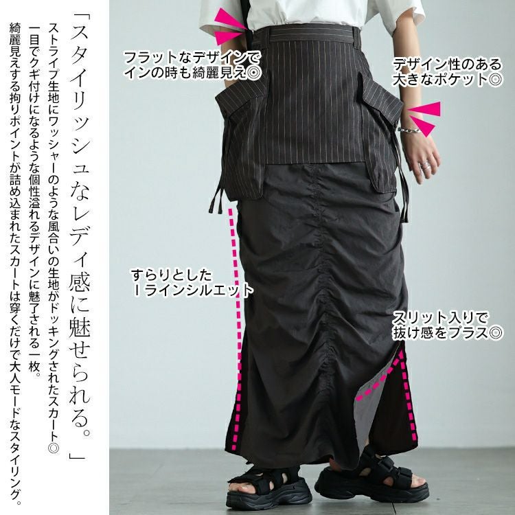 大きいサイズ レディース オーバーポケットレイヤードスカート　nw-24038