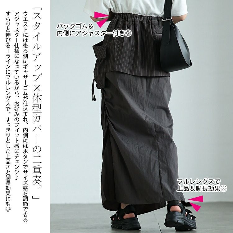 大きいサイズ レディース オーバーポケットレイヤードスカート　nw-24038