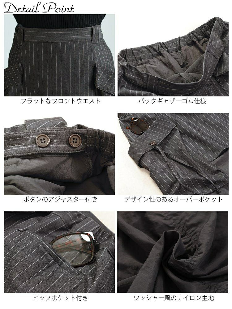 大きいサイズ レディース オーバーポケットレイヤードスカート　nw-24038