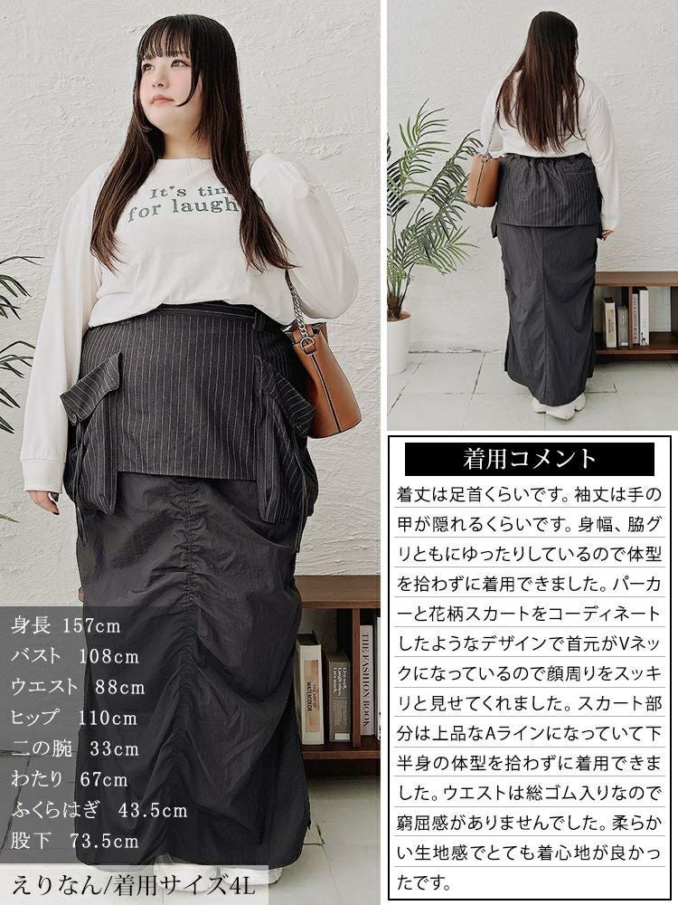 大きいサイズ レディース オーバーポケットレイヤードスカート　nw-24038