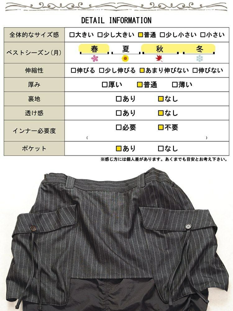 大きいサイズ レディース オーバーポケットレイヤードスカート　nw-24038