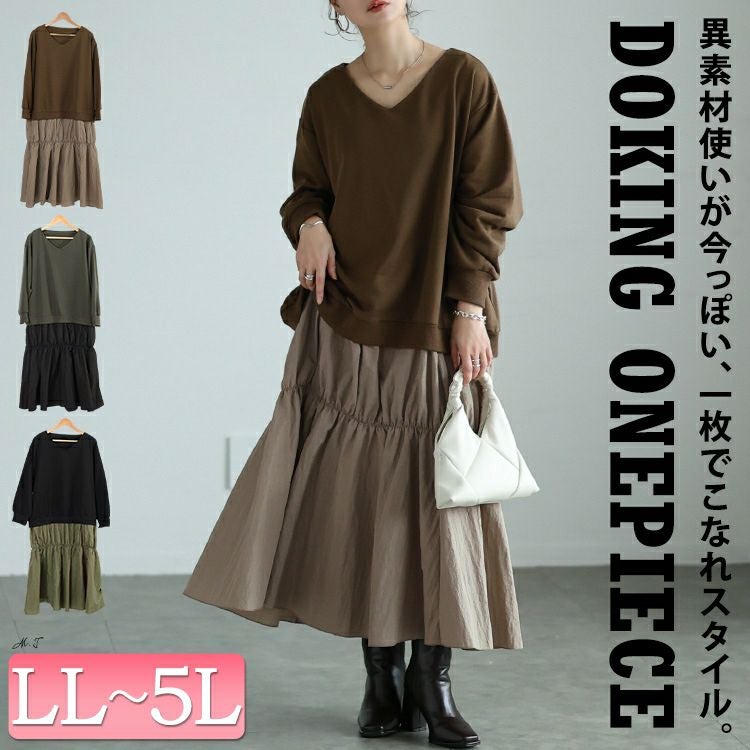 大きいサイズ レディース 異素材ドッキングギャザーワンピース　nw-24042