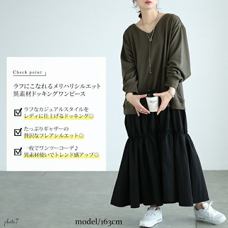 大きいサイズ レディース 異素材ドッキングギャザーワンピース　nw-24042