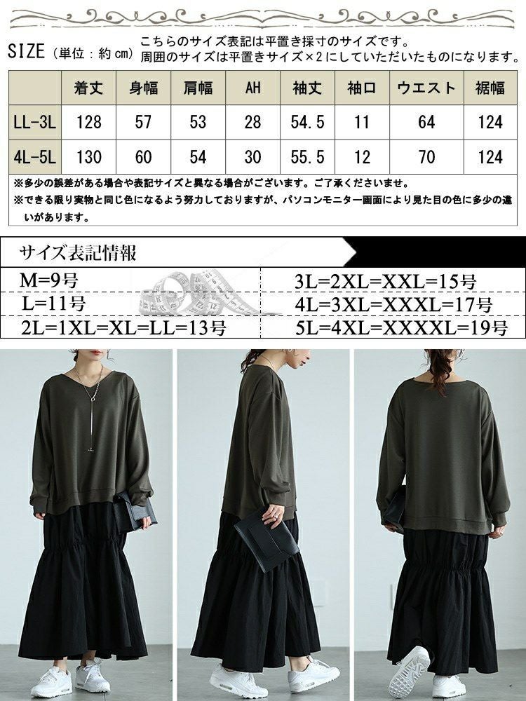 大きいサイズ レディース 異素材ドッキングギャザーワンピース　nw-24042