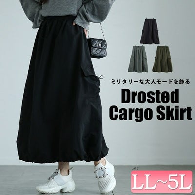 大きいサイズ レディース サイドポケットドロストナイロンスカート　nw-24036
