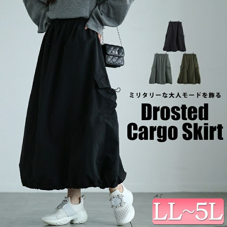 大きいサイズ レディース サイドポケットドロストナイロンスカート　nw-24036