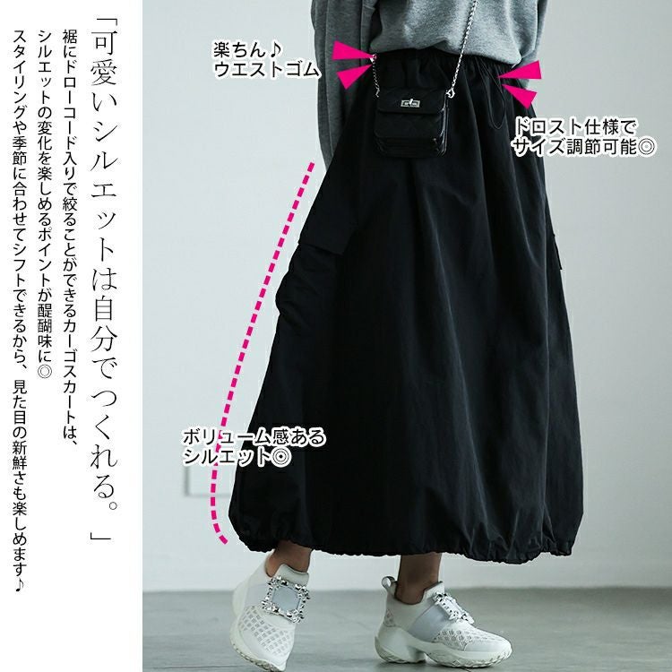 大きいサイズ レディース サイドポケットドロストナイロンスカート　nw-24036