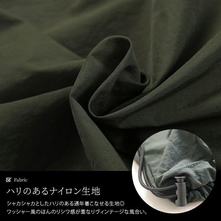 大きいサイズ レディース サイドポケットドロストナイロンスカート　nw-24036