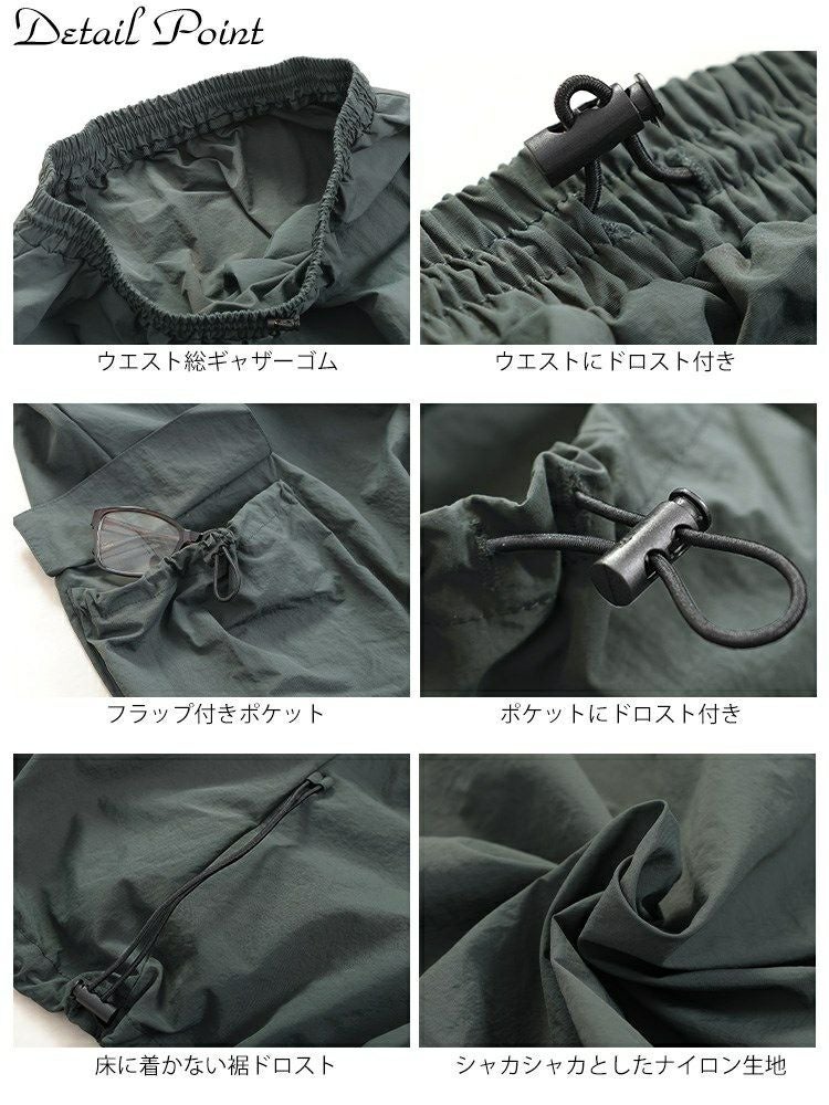 大きいサイズ レディース サイドポケットドロストナイロンスカート　nw-24036