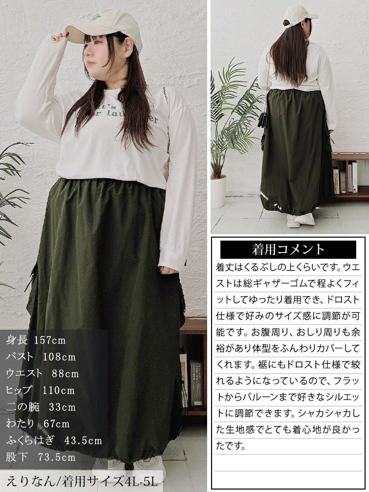 大きいサイズ レディース サイドポケットドロストナイロンスカート　nw-24036