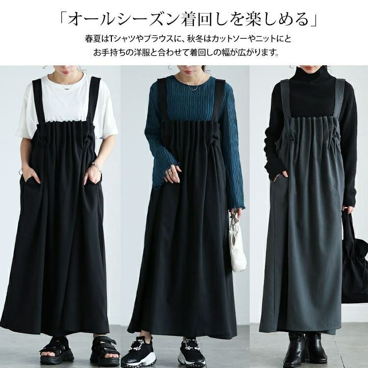 大きいサイズ レディース 胸タックフレアジャンパースカート　nw-24045