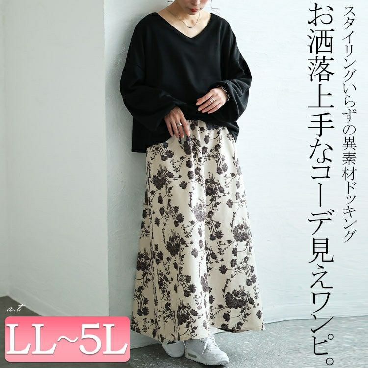 大きいサイズ レディース ブーケ柄Vネックドッキングワンピース　sw-0700