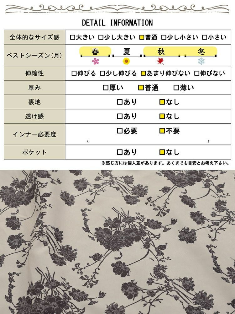 大きいサイズ レディース ブーケ柄Vネックドッキングワンピース　sw-0700