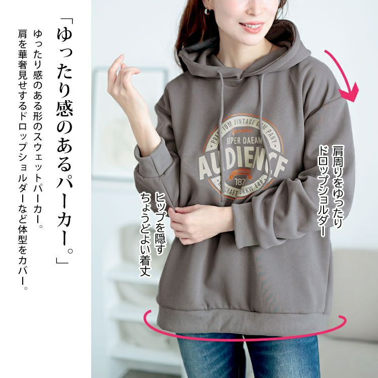 大きいサイズ レディース ロゴスウェットパーカー　goldy-1620
