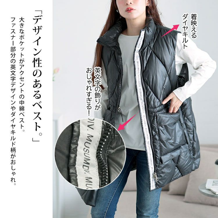 大きいサイズ レディース ダイヤキルトドロスト中綿ベスト　goldy-1619