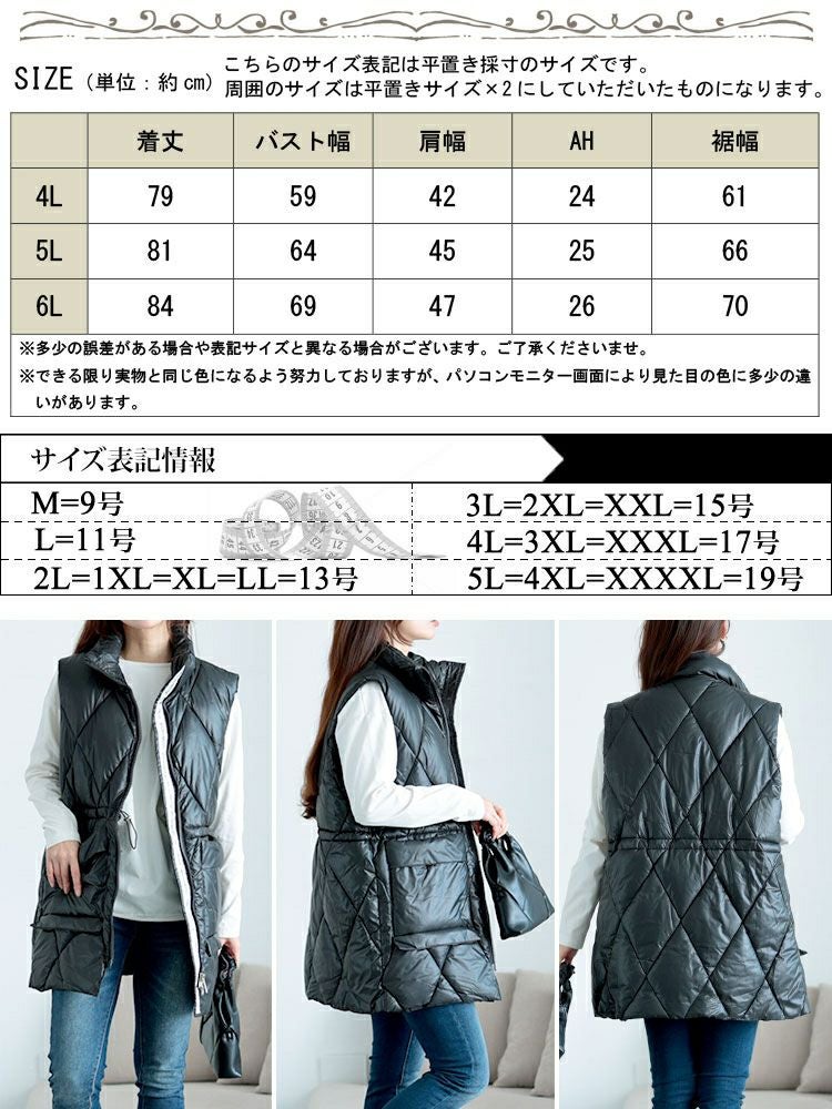 大きいサイズ レディース ダイヤキルトドロスト中綿ベスト　goldy-1619