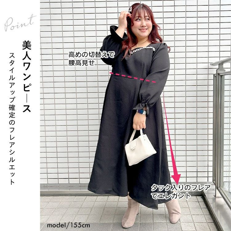 大きいサイズ レディース ビジュー付きハートネックロングワンピース　goldy-1618