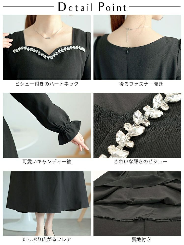 大きいサイズ レディース ビジュー付きハートネックロングワンピース　goldy-1618