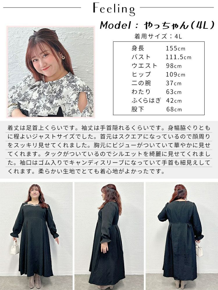 大きいサイズ レディース ビジュー付きハートネックロングワンピース　goldy-1618