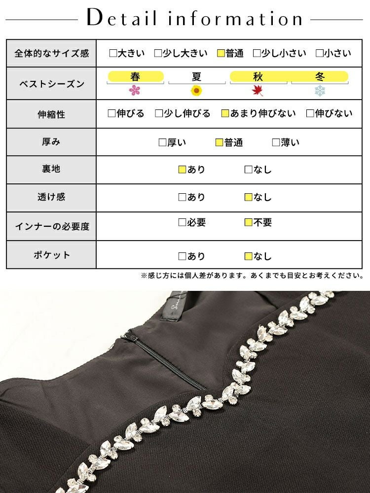 大きいサイズ レディース ビジュー付きハートネックロングワンピース　goldy-1618