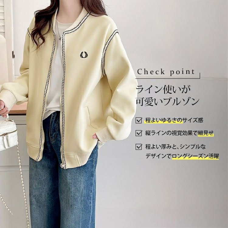大きいサイズ レディース ライン使いジップアップブルゾン　goldy-1616