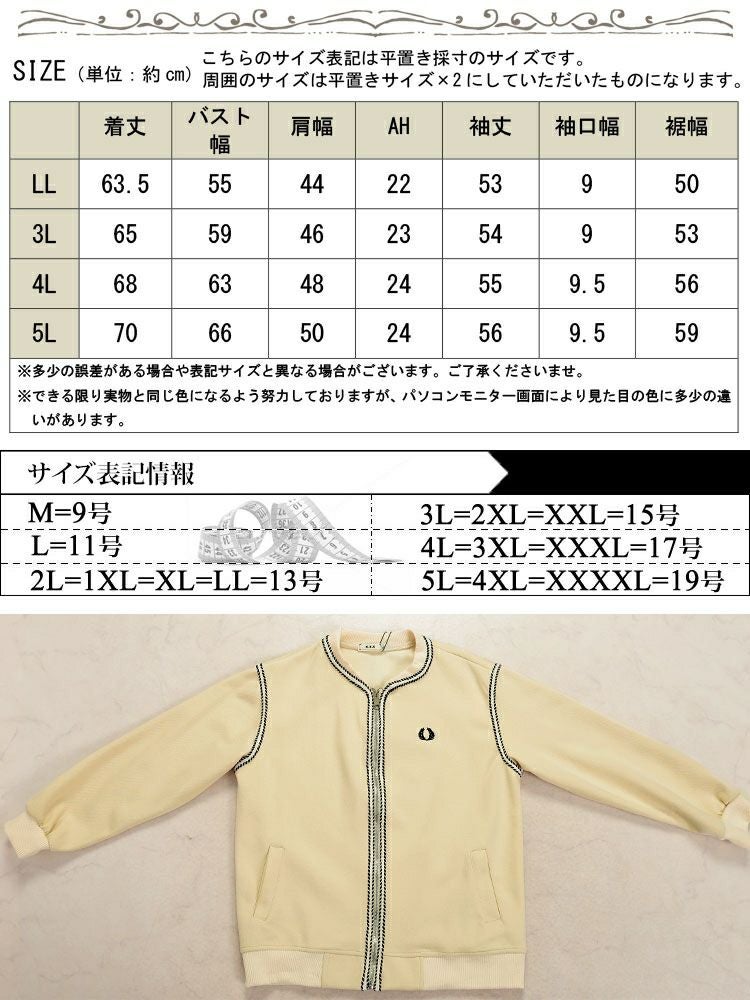 大きいサイズ レディース ライン使いジップアップブルゾン　goldy-1616
