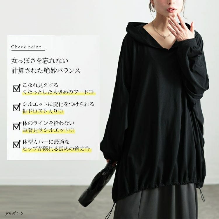 大きいサイズ レディース 裾ドロストラグランパーカーチュニック　bai-0168