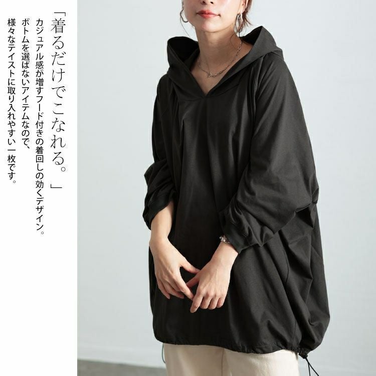 大きいサイズ レディース 裾ドロストラグランパーカーチュニック　bai-0168