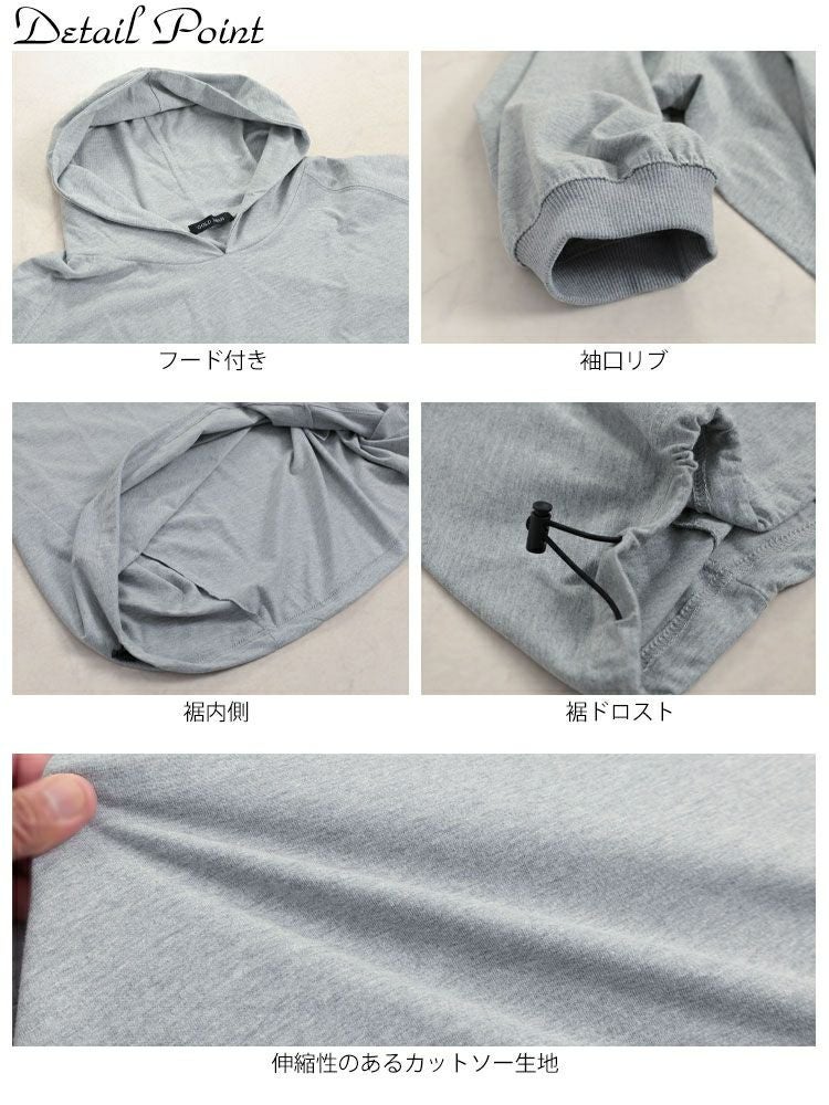 大きいサイズ レディース 裾ドロストラグランパーカーチュニック　bai-0168