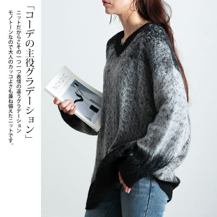 大きいサイズ レディース グラデーションモヘアニットプルオーバー　maru-20006