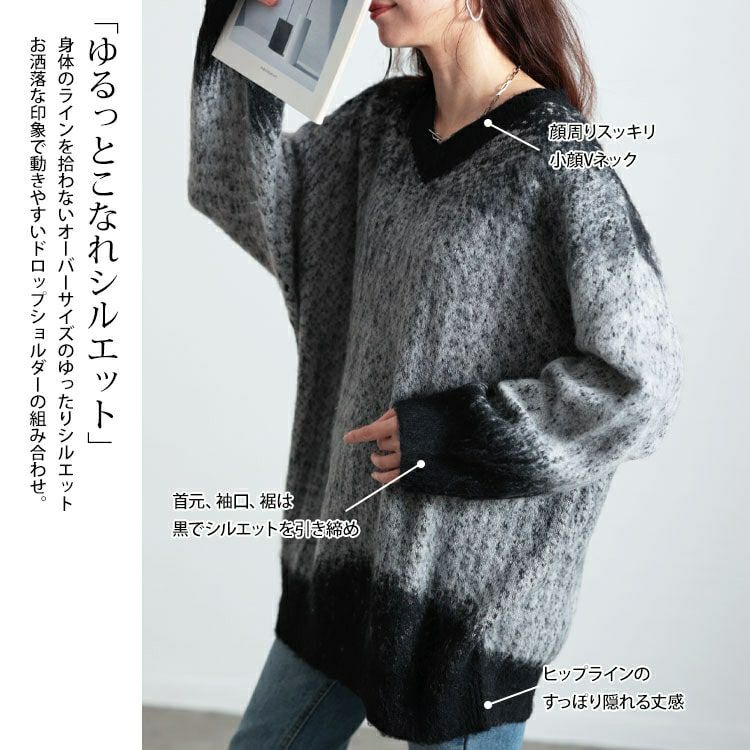 大きいサイズ レディース グラデーションモヘアニットプルオーバー　maru-20006